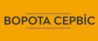 Автоматика для воріт, шлагбауми, фурнітура, доставка по Україні