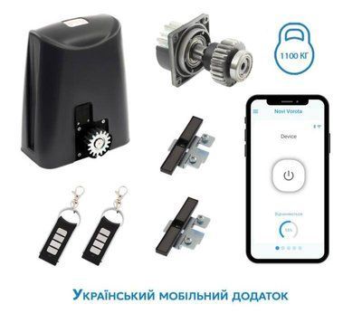 Rotelli Premium 1100 для відкатних воріт 1134393548 фото
