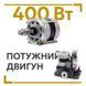 Edinger i10 c Wi-Fi для откатных ворот 1210949286 фото 2