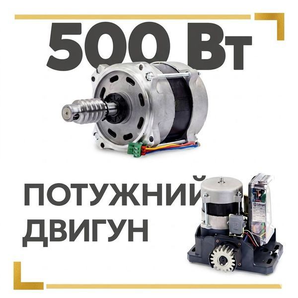 Edinger i12 з Wi-Fi для відкатних воріт 1210949287 фото