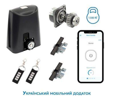 Rotelli Premium 1300 для відкатних воріт 1314455479 фото