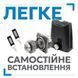 Rotelli Premium 1300 для відкатних воріт 1314455479 фото 3