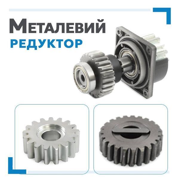 Rotelli Pro 1000 для відкатних воріт 1215349286 фото