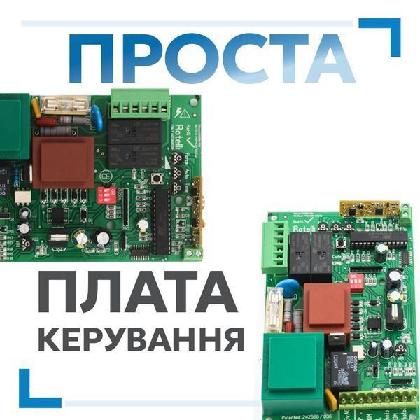 Rotelli Pro 1000 для відкатних воріт 1215349286 фото