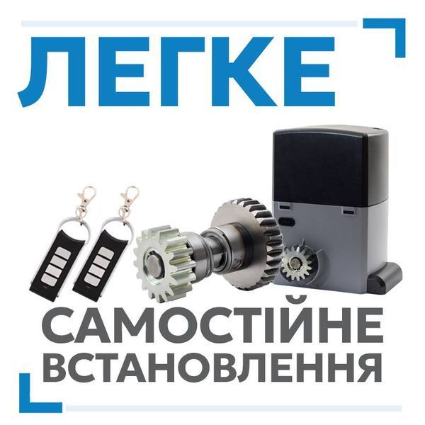 Rotelli Pro 1000 для відкатних воріт 1215349286 фото