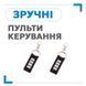 Rotelli Pro 1000 для відкатних воріт 1215349286 фото 5