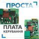 Rotelli Pro 1000 для відкатних воріт 1215349286 фото 6