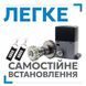Rotelli Pro 1000 для відкатних воріт 1215349286 фото 3