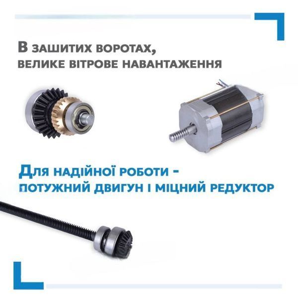Fortecya 600 Wi-Fi для распашных ворот 1134392947 фото