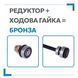 Fortecya 600 Wi-Fi для распашных ворот 1134392947 фото 2