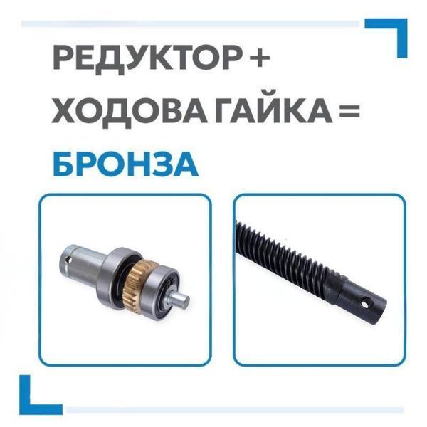 Garant 400 Wi-Fi для распашных ворот 1314444477 фото