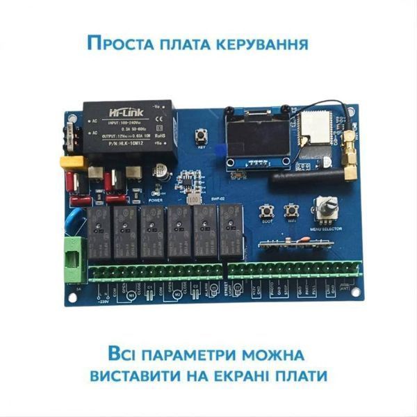 Garant 400 Wi-Fi для распашных ворот 1314444477 фото