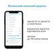 Garant 400 Wi-Fi для распашных ворот 1314444477 фото 5