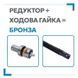 Garant 400 Wi-Fi для распашных ворот 1314444477 фото 3