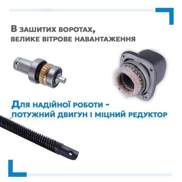 Garant 600 Wi-Fi для розпашних воріт 1047530694 фото