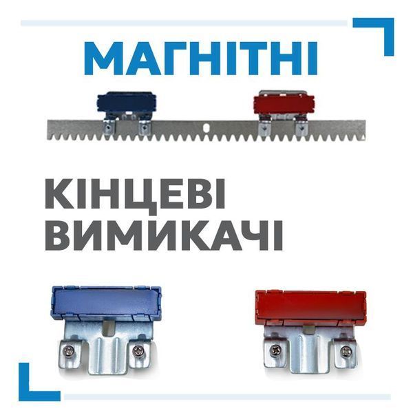 Miller Technics MT 800 для відкатних воріт  1047544594 фото