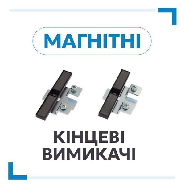 Rotelli PRO 2000 для відкатних воріт 1138652948 фото
