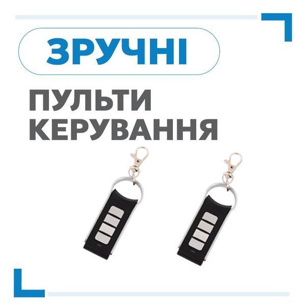 Rotelli PRO 2000 для відкатних воріт 1138652948 фото
