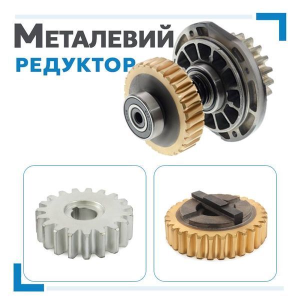Miller Technics MT 1000 для відкатних воріт  1139592948 фото
