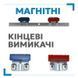 Miller Technics MT 1000 для відкатних воріт  1139592948 фото 6