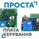 Miller Technics MT 1000 для відкатних воріт  1139592948 фото 5
