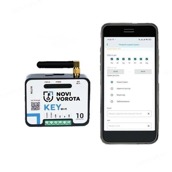 KEY Wi-Fi модуль для керування автоматикою воріт з телефона Wi-Fi novi vorota фото